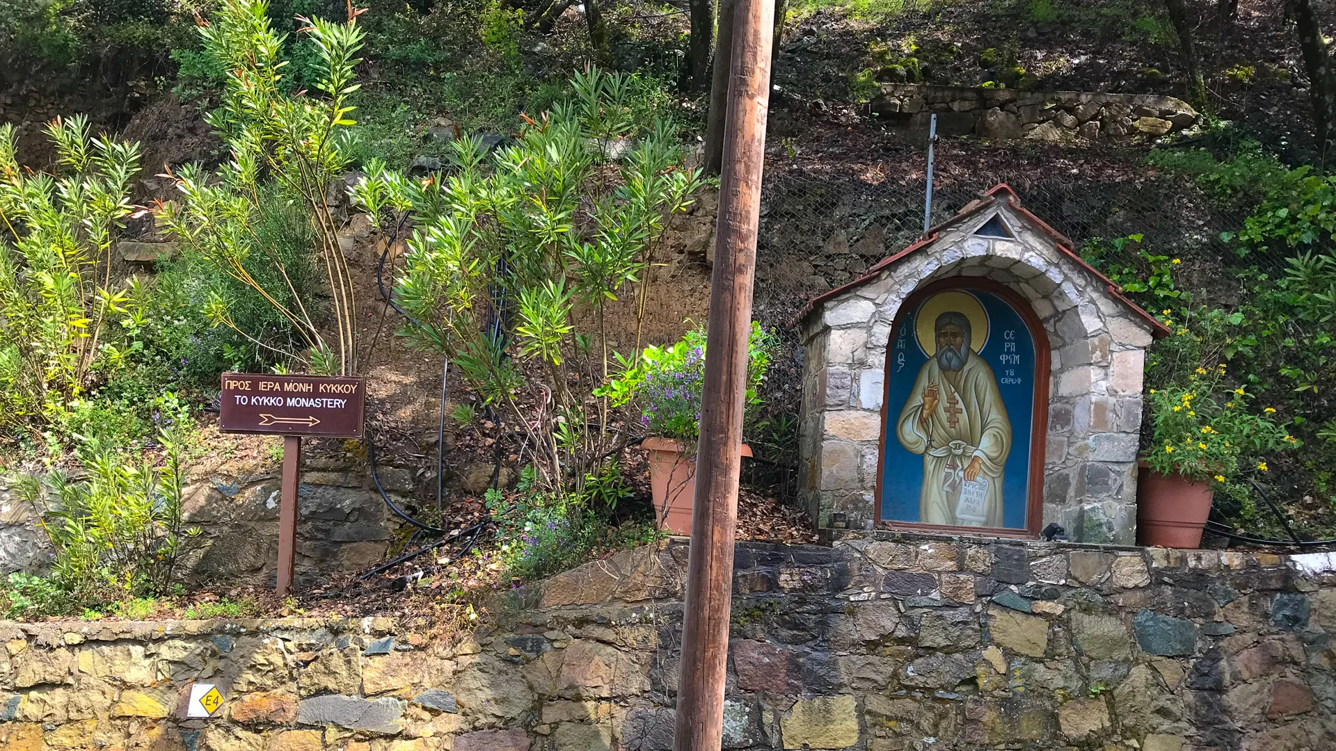Roadside temple in Cyprus