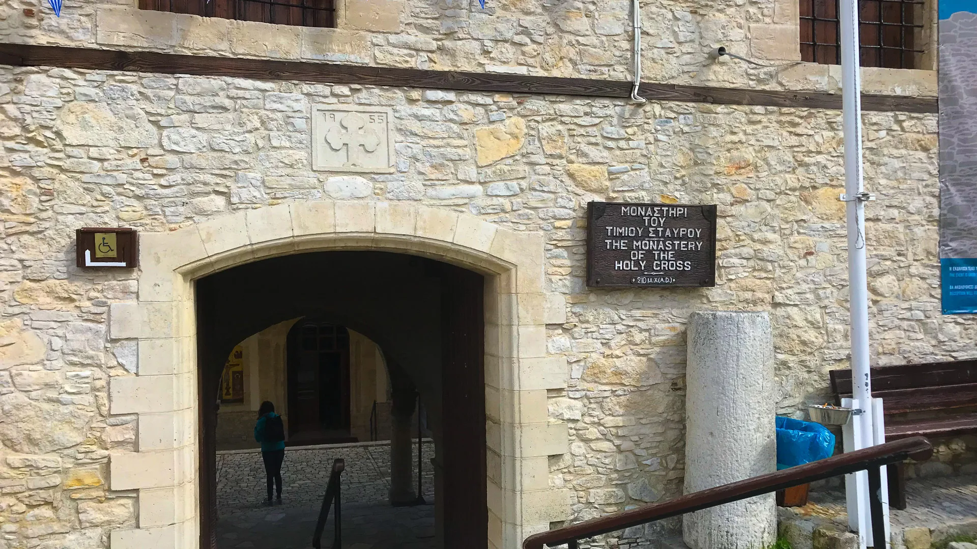 Monastery of the Holy Cross in Cyprus