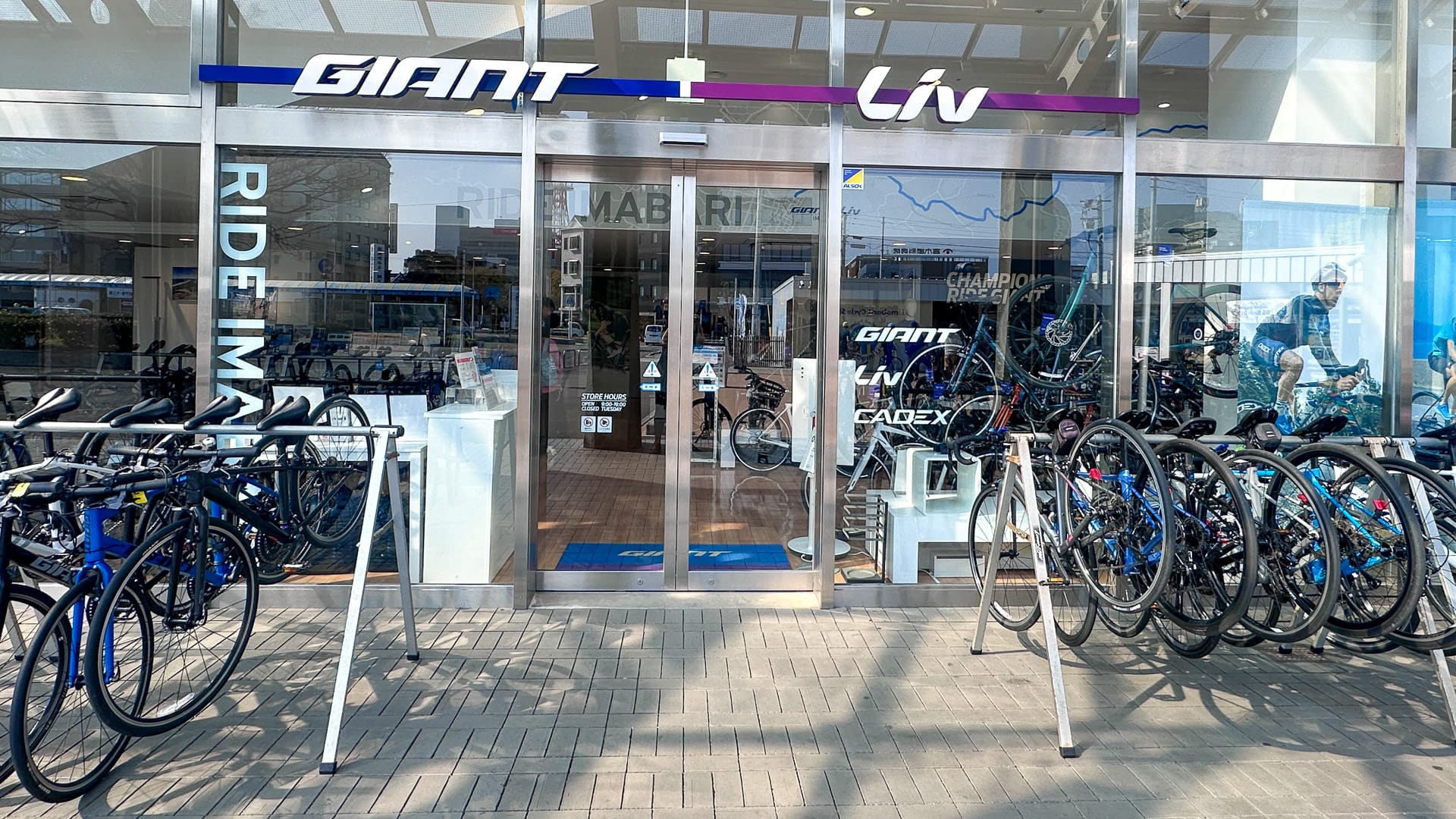 Giant bike store in Imabari, Shimanami Kaido Japan