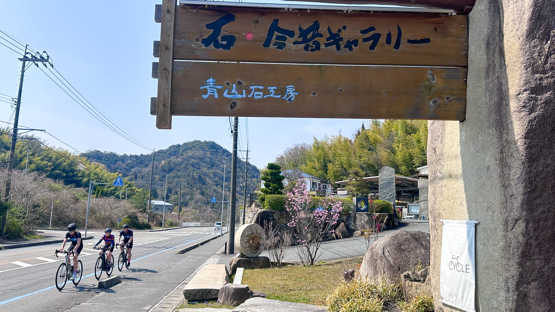 Cyclists riding on the roads of Oshima Island in Japan wearing helmets
