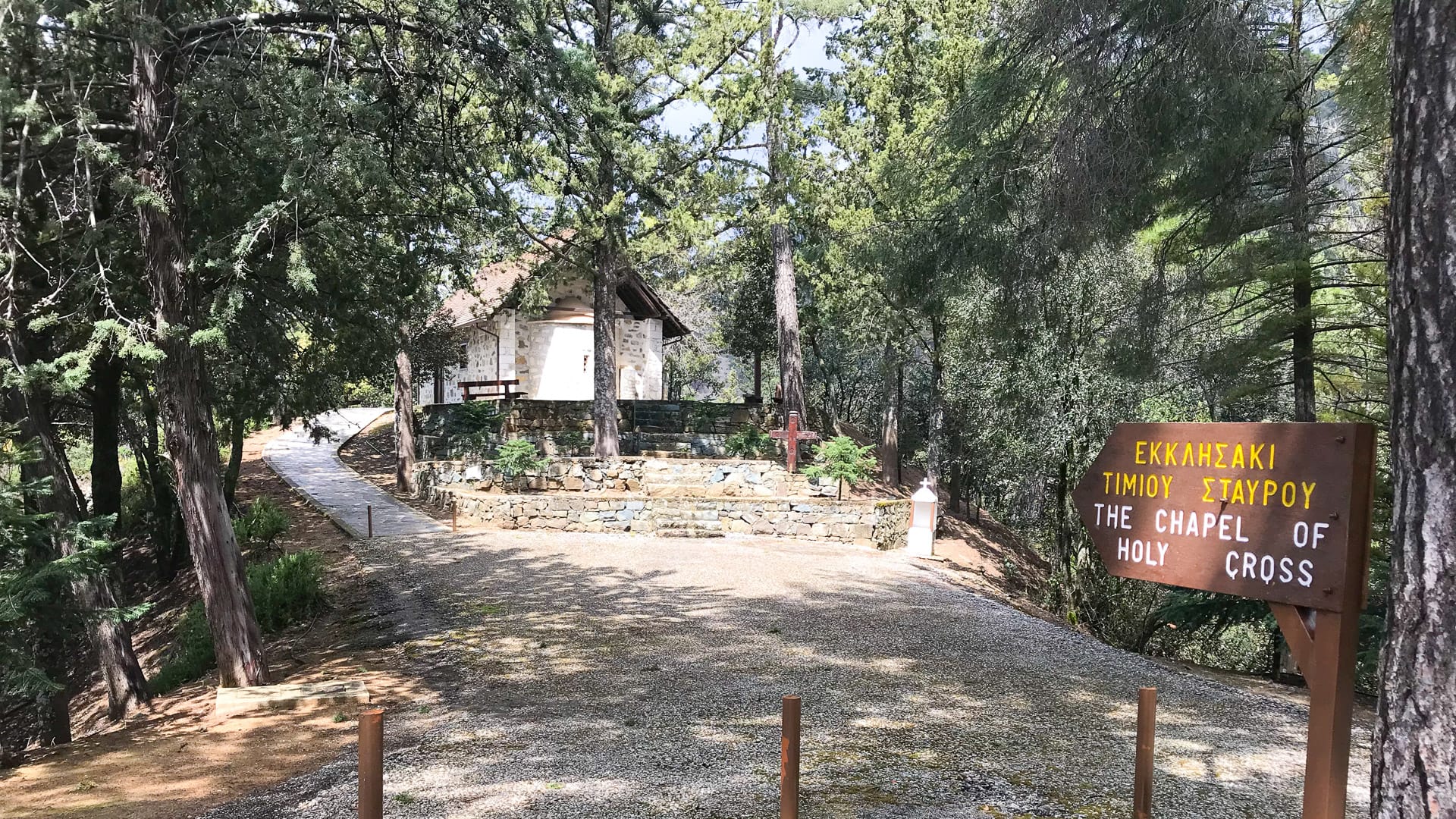 Church in the Paphos Forest, Cyprus