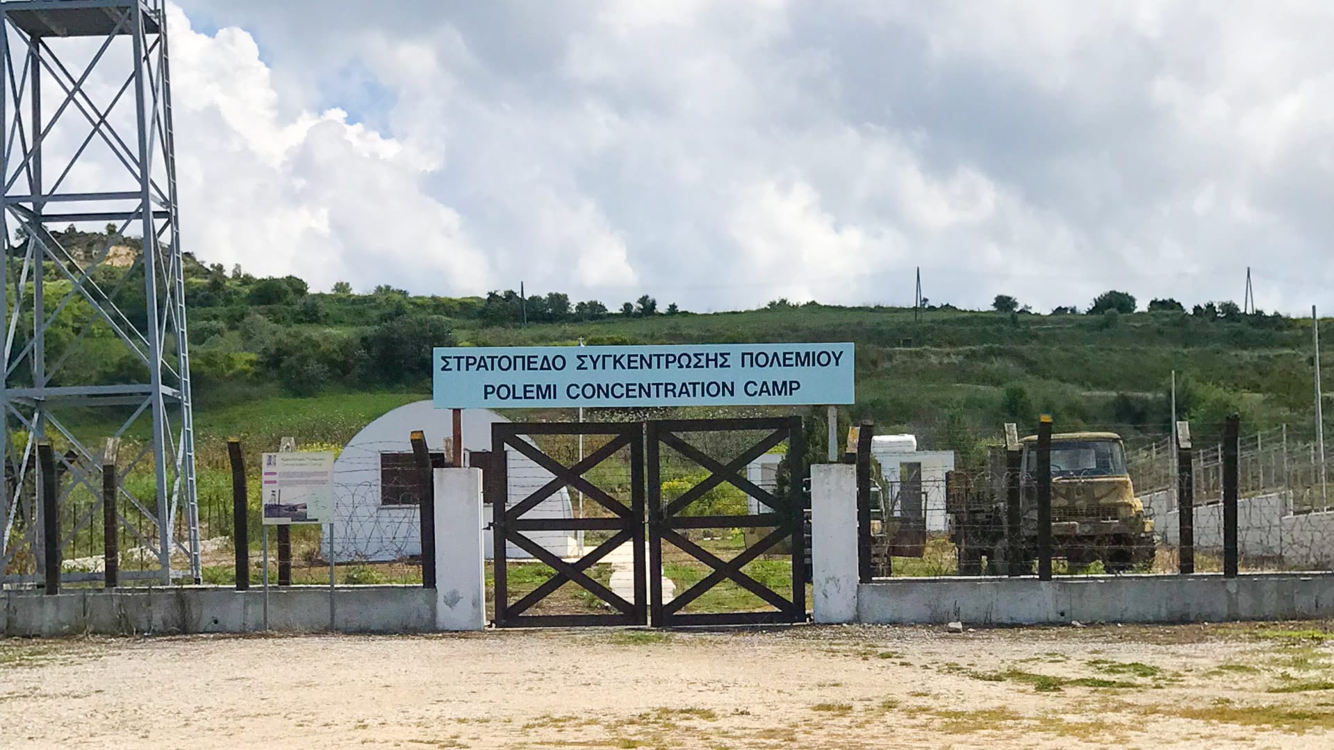 Polemi concentration camp
