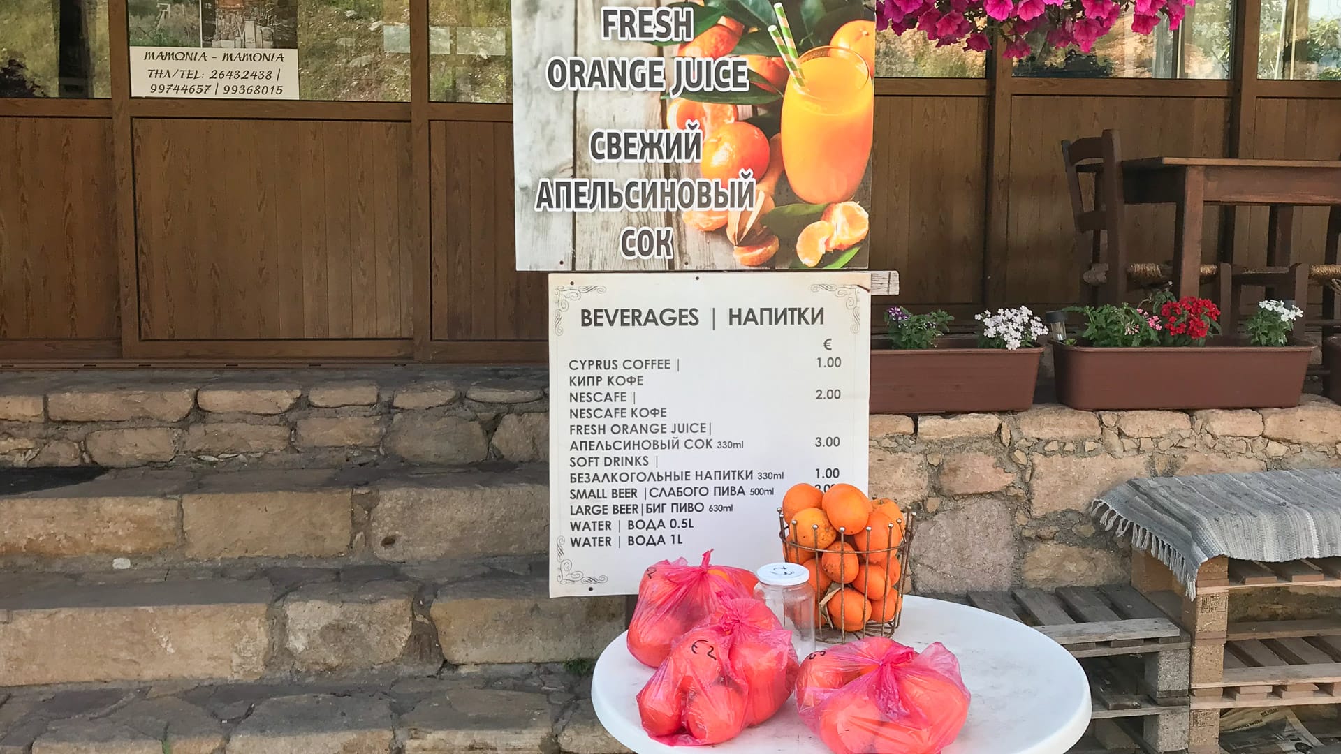 Cafe in Cyprus