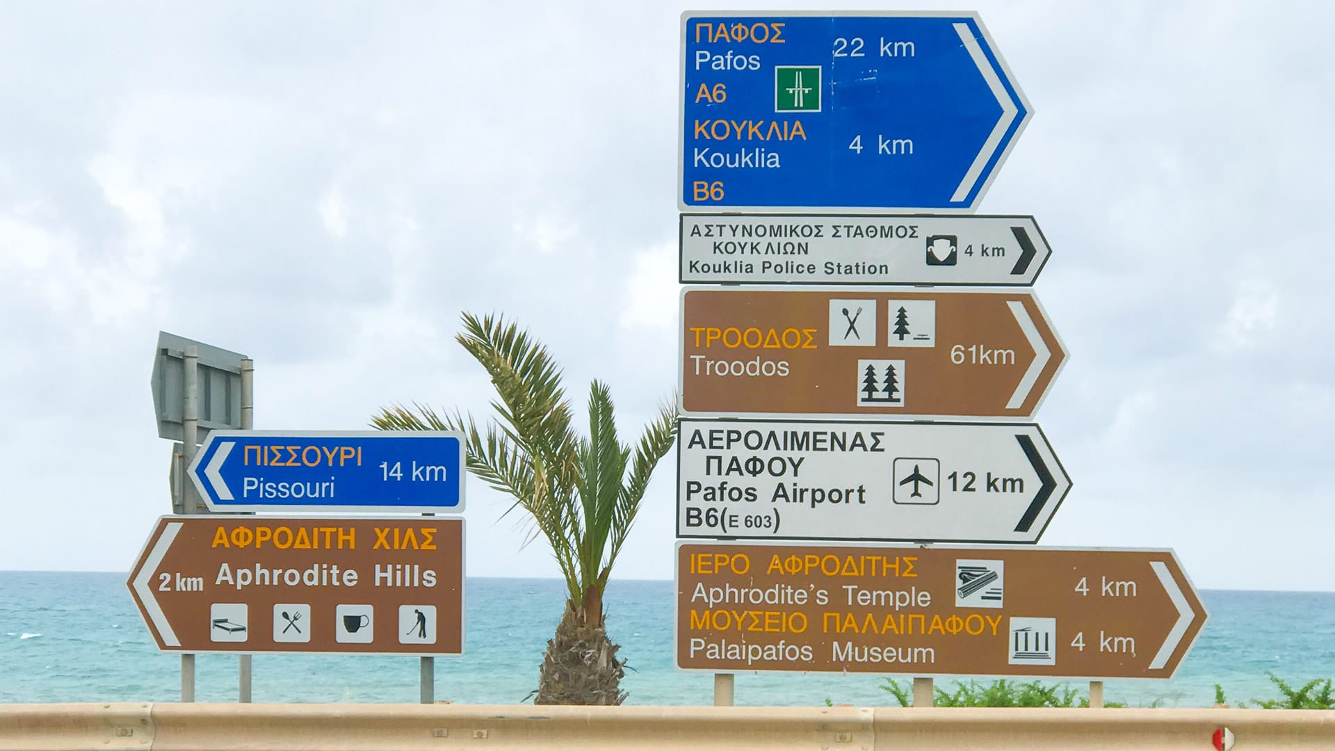 Road signs around Cyprus