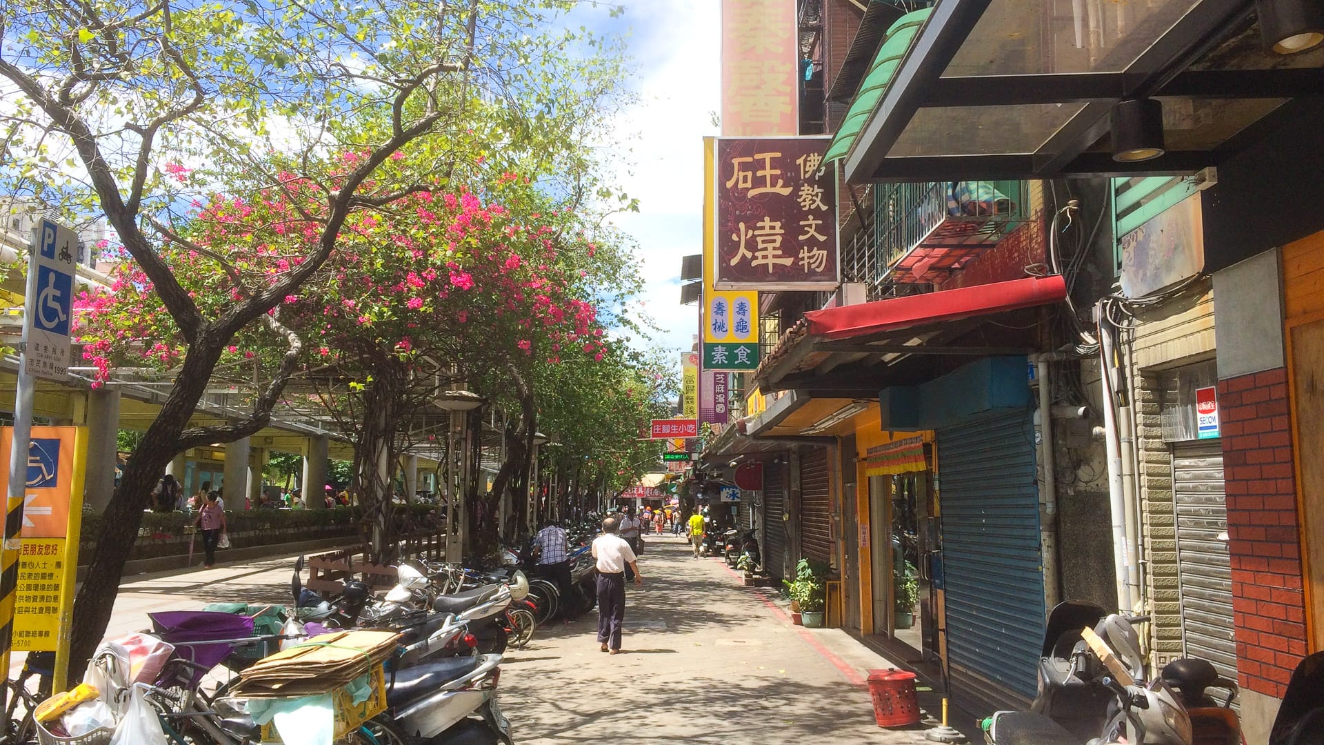 Tree-lined street with cafés and shops in Taipei, Taiwan